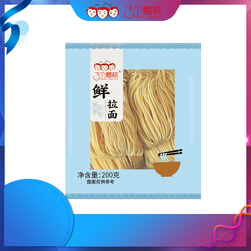 200克鮮拉面