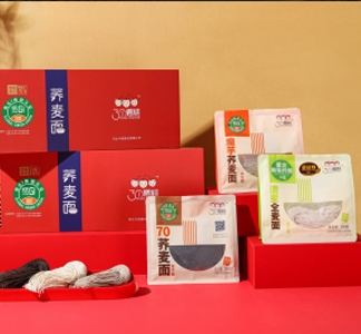 低GI紅色禮盒