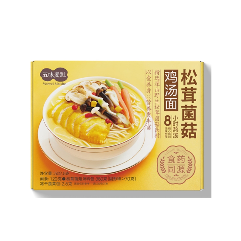 松茸菌菇雞湯面