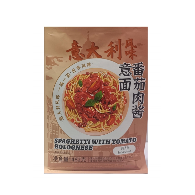 番茄肉醬意面