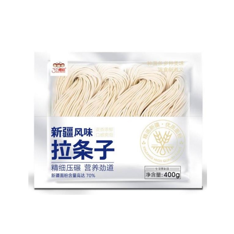 拉條子