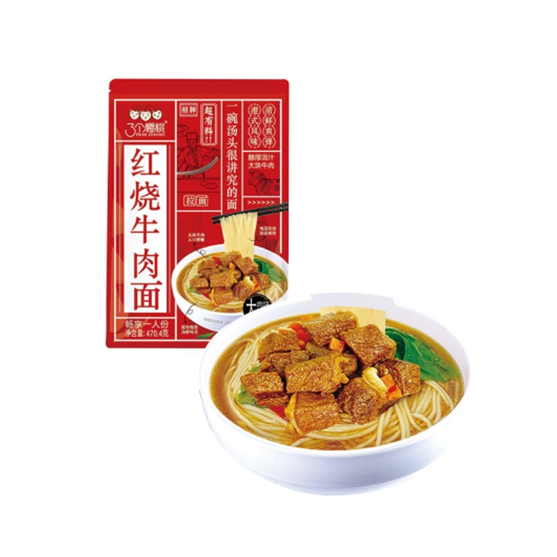 紅燒牛肉面